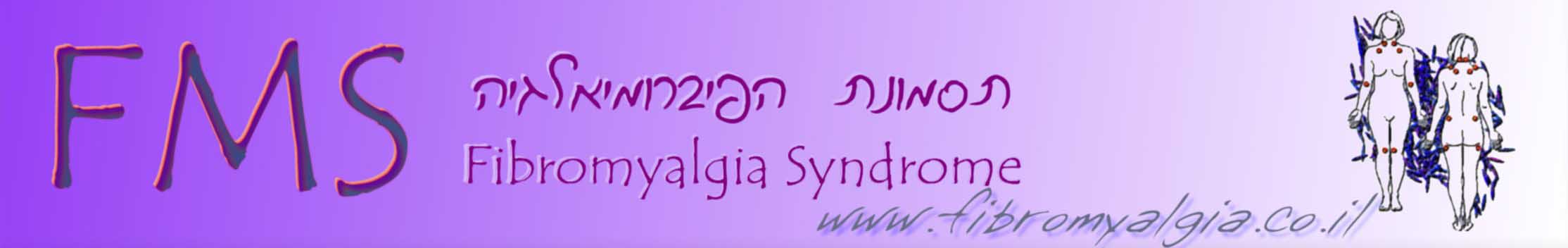 Fibromyalgia Syndrome